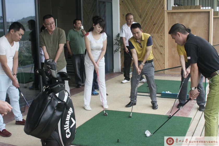 贵州大学高级教育培训中心学员沙龙高尔夫学习