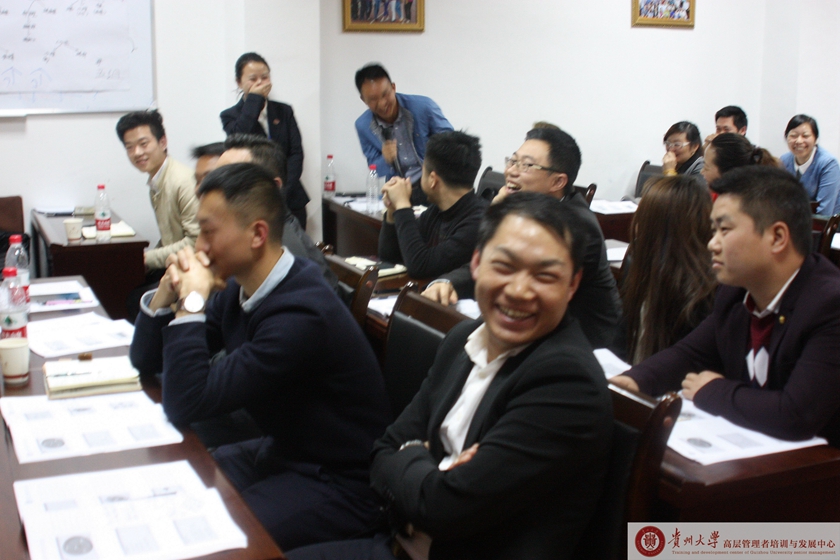贵州大学高级教育培训中心企业内训——欢乐学习的课堂