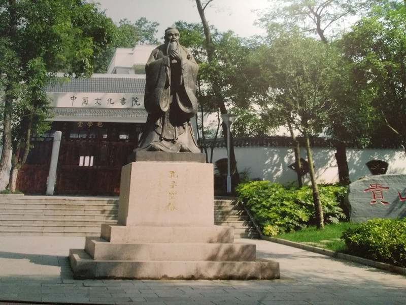 贵州大学孔子像