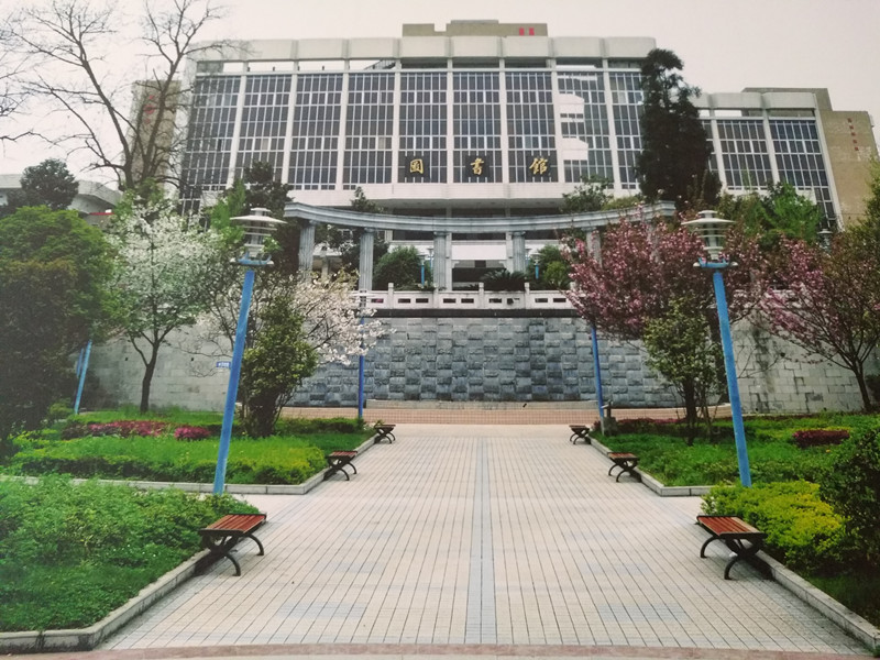 贵州大学北校区图书馆