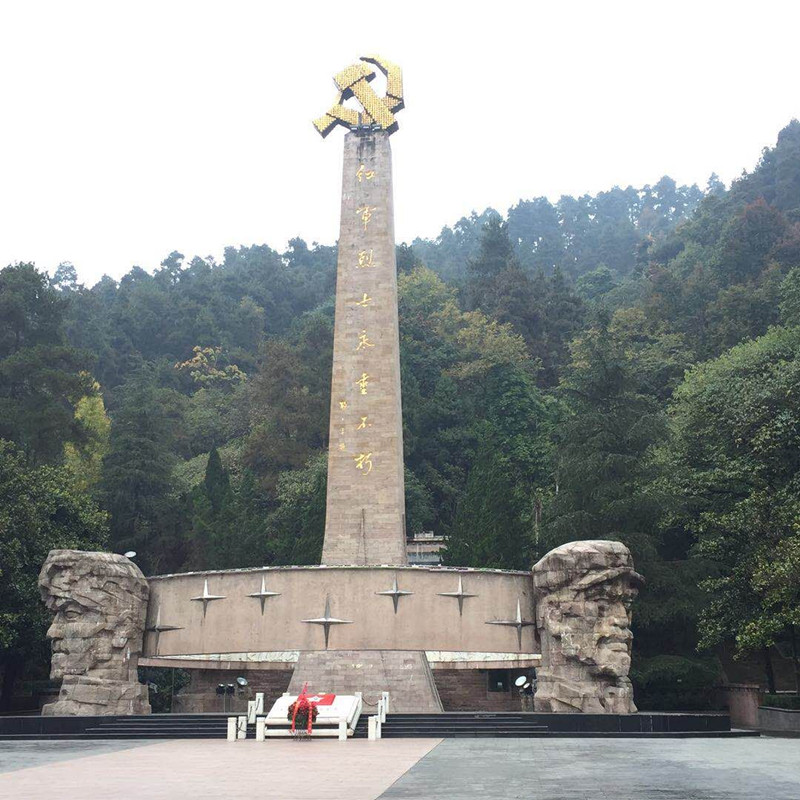 遵义红军山