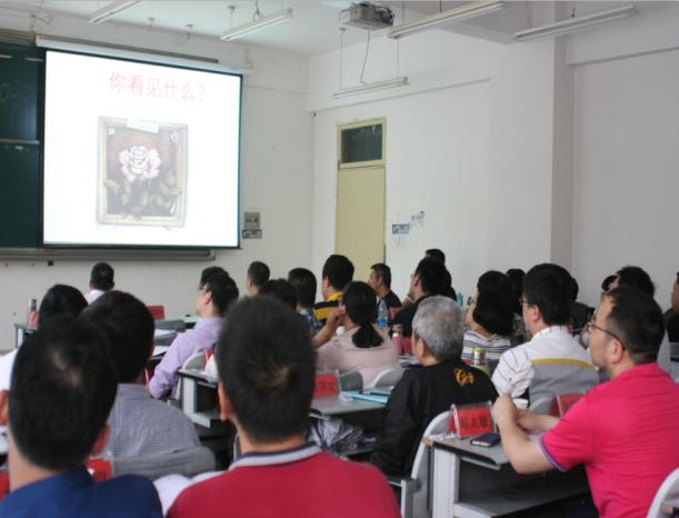 贵州大学干部培训专题班课堂实景