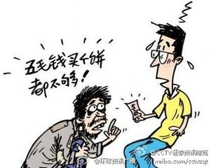 得寸进尺