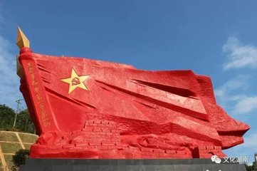 中国红旗